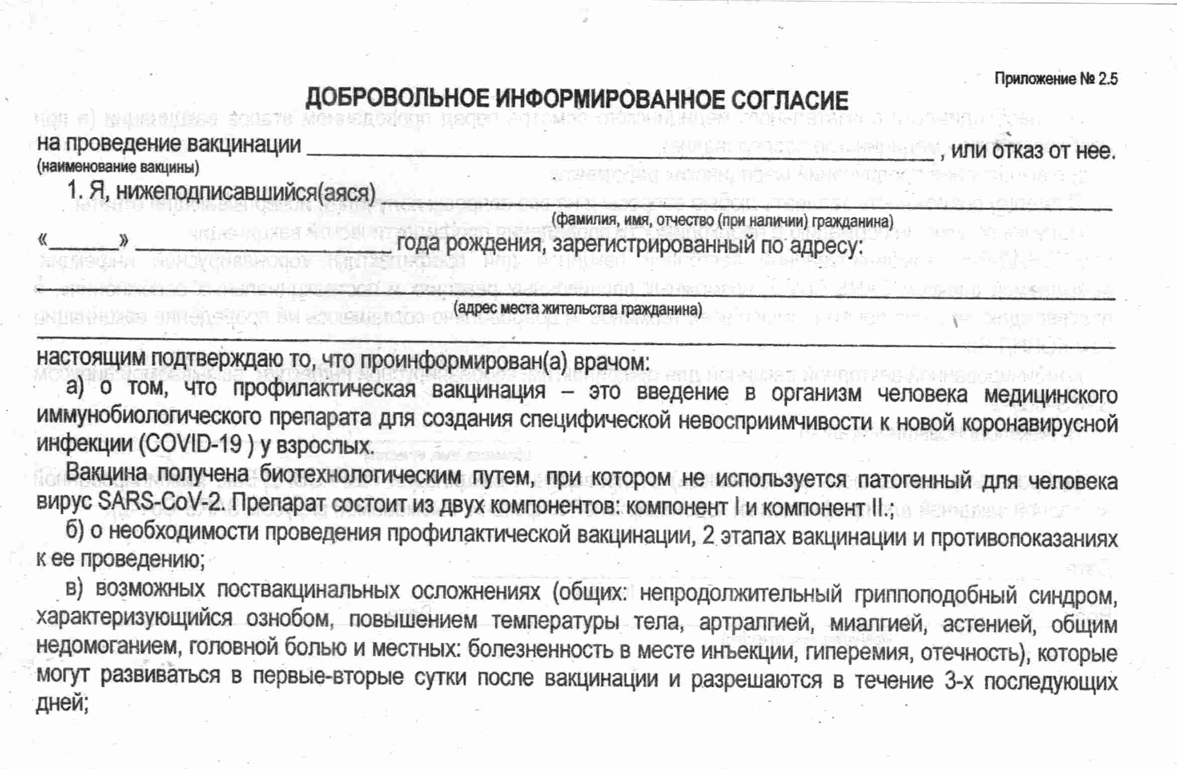 soglasie1 детская консультация навашино номер телефона