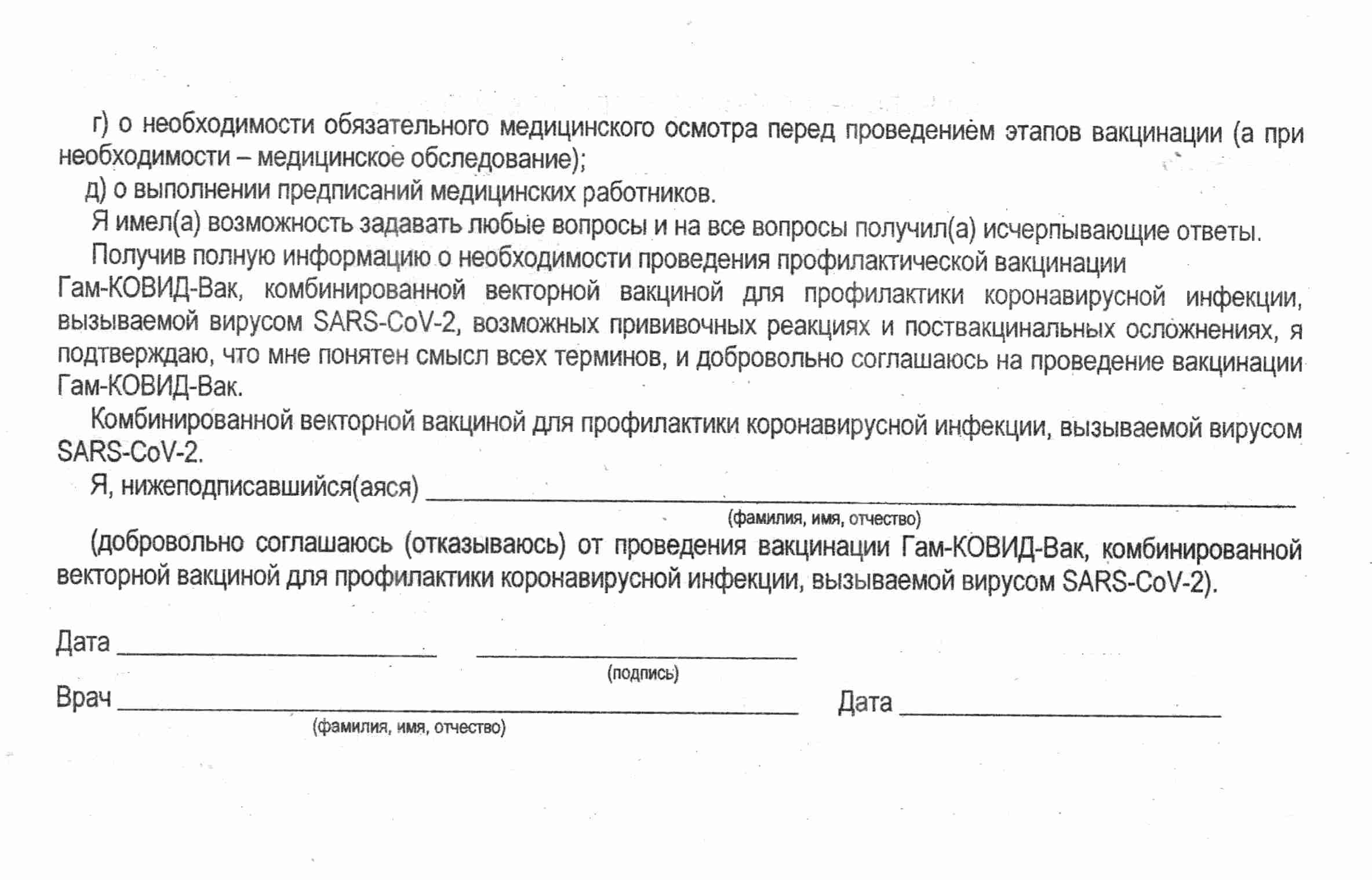 soglasie2 детская консультация навашино номер телефона
